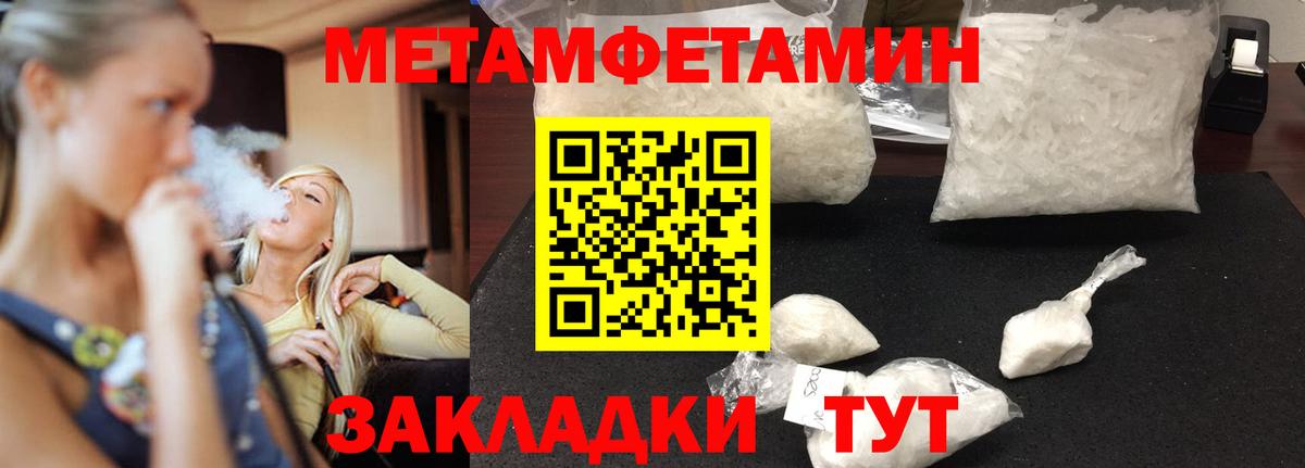 АМФЕТАМИН  Amphetamine VHQ  Вход с VPN  Сланцы 