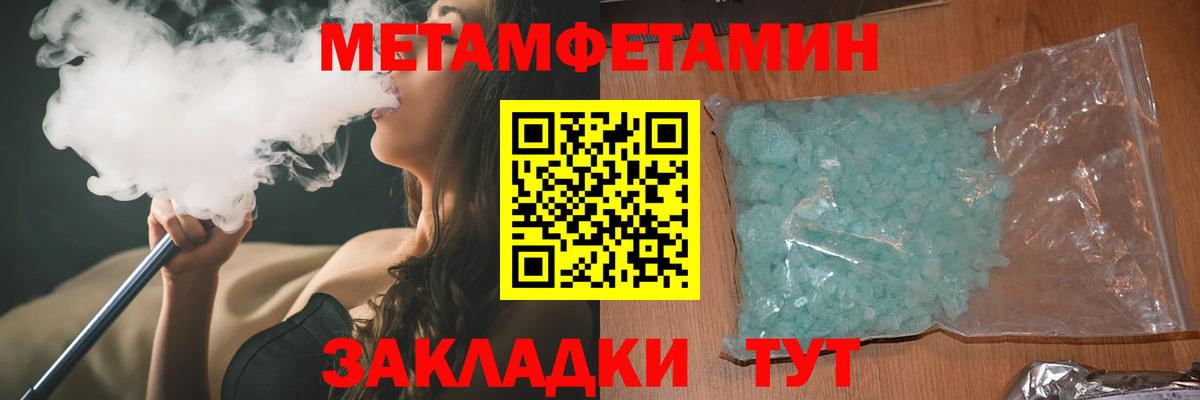 Amphetamine VHQ Сланцы