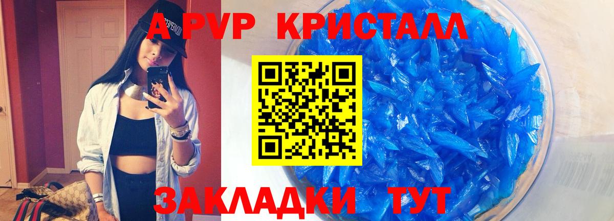 Альфа ПВП  Альфа ПВП СК  Вход с VPN  Сланцы  Alpha-PVP мука 