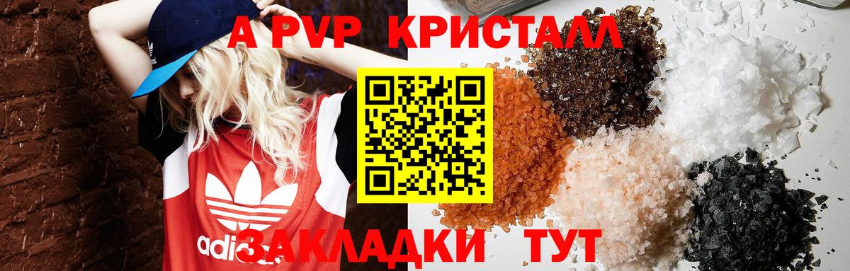 Каннабис Сланцы