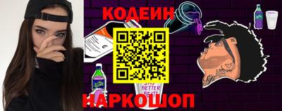 MESCALINE Обь