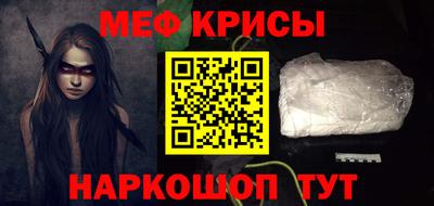 MESCALINE Обь