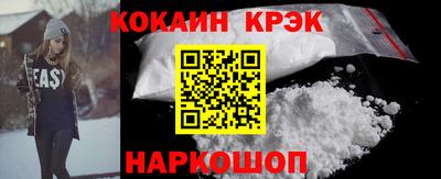 прущий лед Нягань