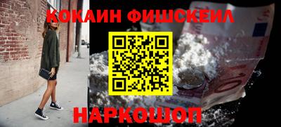 кокаин колумбия Обнинск