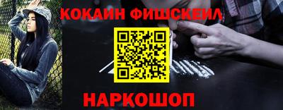 кокаин колумбия Обнинск