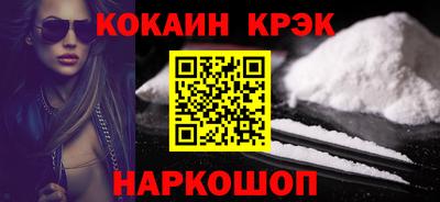 прущий лед Нягань