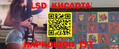 кокаин колумбия Обнинск
