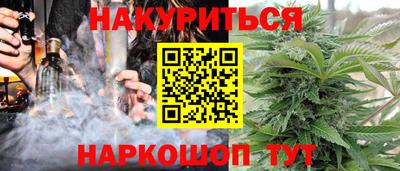MESCALINE Обь