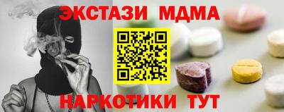 кокаин колумбия Обнинск