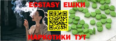MESCALINE Обь