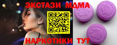 MESCALINE Обь