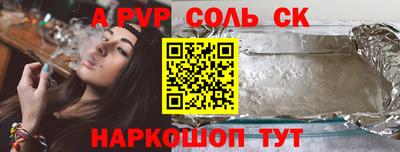 прущий лед Нягань