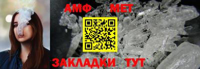 молекула духа Анжеро-Судженск