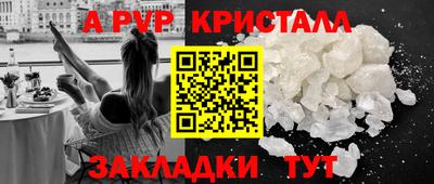 прущий лед Нягань