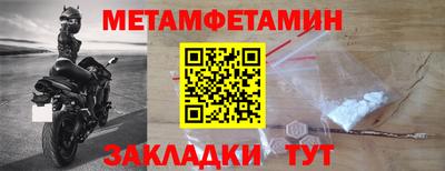 стаф Ангарск