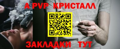 прущий лед Нягань