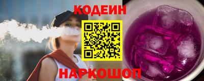 кокаин колумбия Обнинск