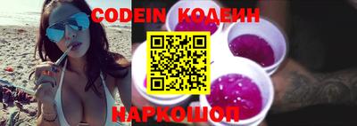 MESCALINE Обь