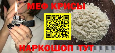 MESCALINE Обь