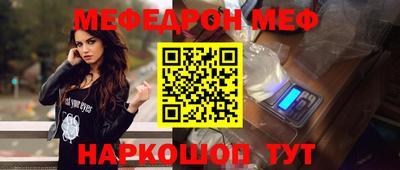прущий лед Нягань
