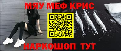 прущий лед Нягань