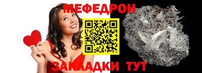 MESCALINE Обь