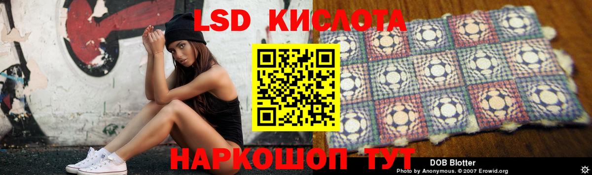 Сланцы  ЛСД экстази ecstasy  Вход с VPN 