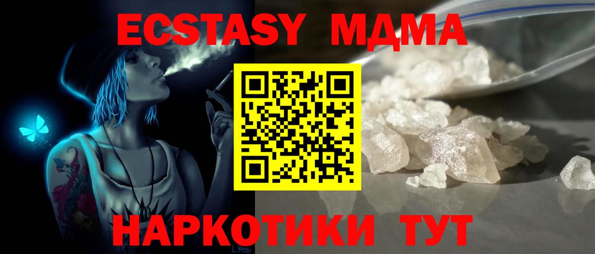 APVP СОЛЬ   Cocaine  Экстази  Вход с VPN  Каннабис  Сланцы  Мефедрон кристаллы 