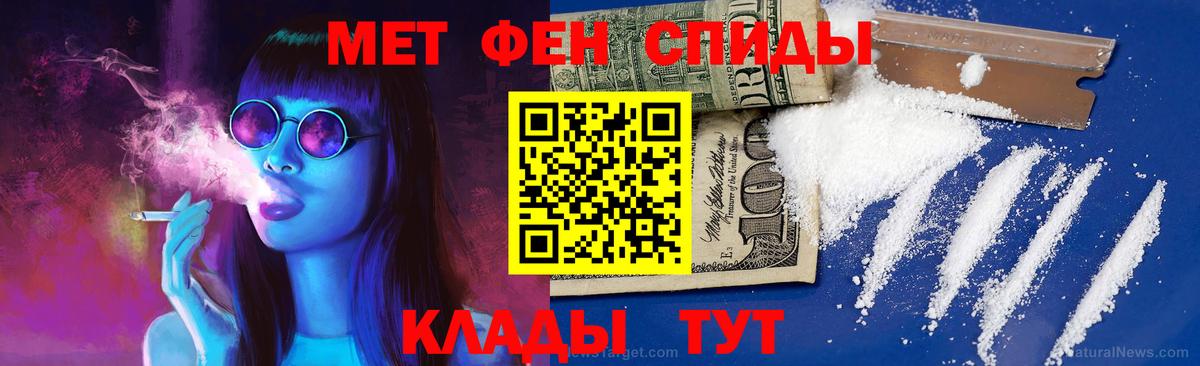 Сланцы  Первитин Декстрометамфетамин 99.9%  Вход с VPN  Первитин Декстрометамфетамин 99.9% 