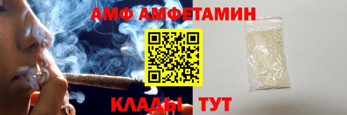 Метамфетамин Декстрометамфетамин 99.9% Сланцы