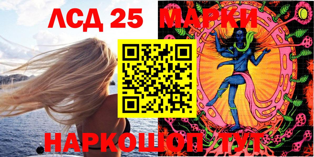 Марки NBOMe  Марки NBOMe 1500мкг  Вход с VPN  Сланцы 