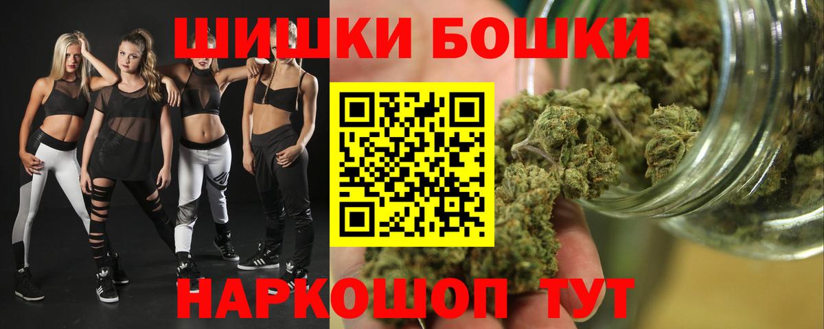Конопля семена Сланцы